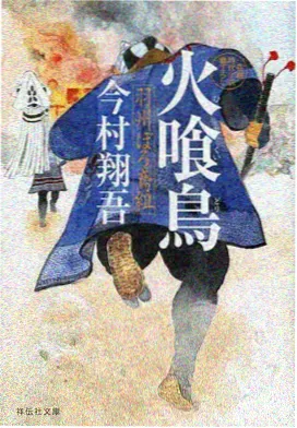 柯南主题曲歌手合作动态配图