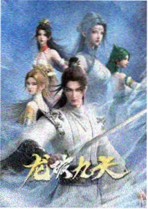 柯南万圣节的新娘主题曲时停错觉封面